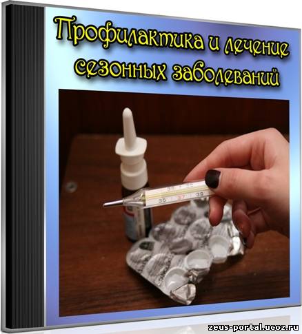 Эко слим для похудения как принимать сколько